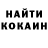 Кетамин ketamine Alex Konoplyk