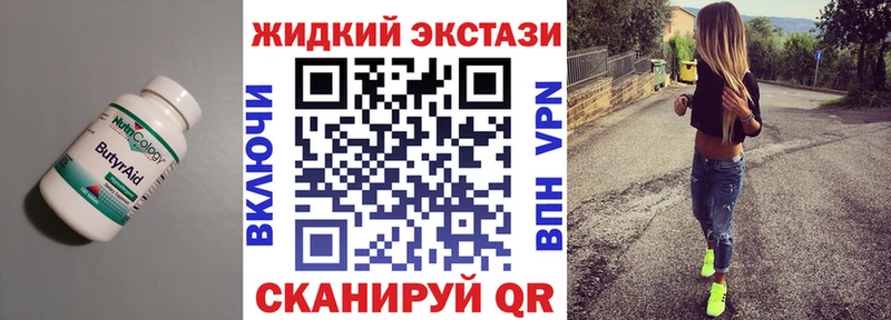 Бутират BDO 33%  mega ТОР  Богородицк  где продают наркотики 