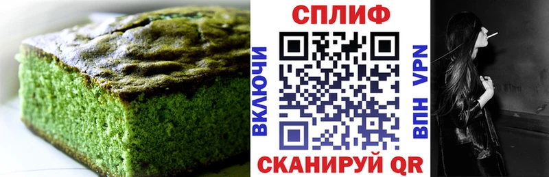 дарнет шоп  Богородицк  Печенье с ТГК марихуана 