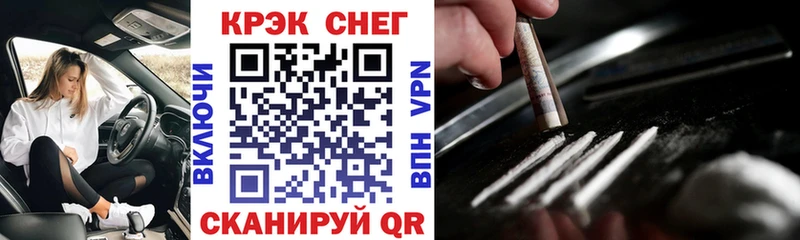 КОКАИН Боливия  Богородицк 