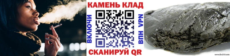 Гашиш убойный  Богородицк 