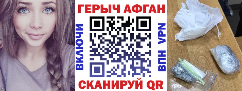 Героин герыч цены Богородицк