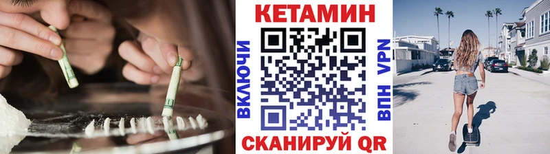 Кетамин ketamine  мега как войти  площадка официальный сайт  Богородицк 