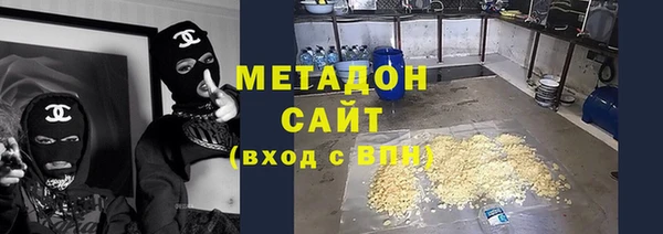 бутират Абдулино