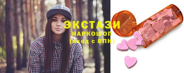 бутират Абдулино
