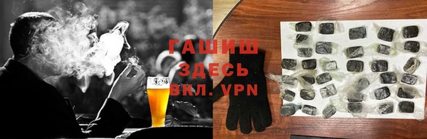 бутират Абдулино