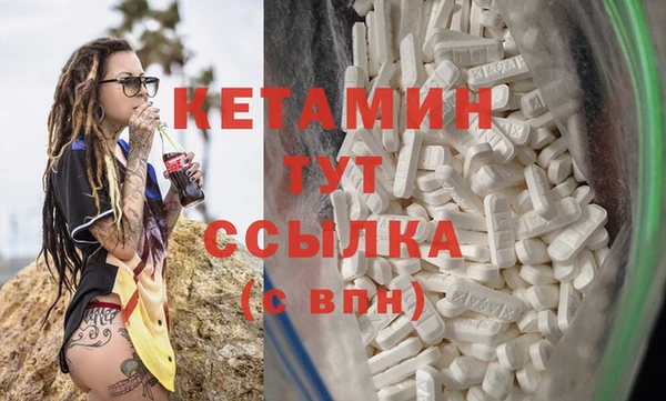 ешки Абинск