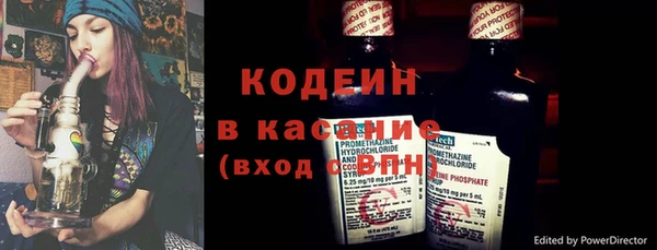 бутират Абдулино