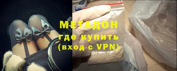 мефедрон Алексеевка