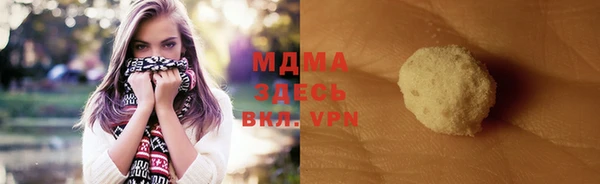 ешки Абинск