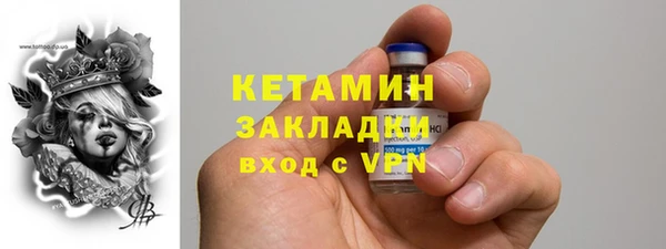 MDMA Premium VHQ Дмитриев