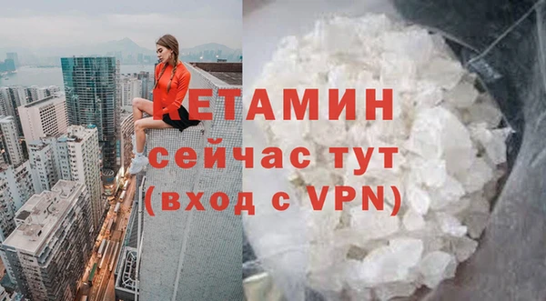 ешки Абинск