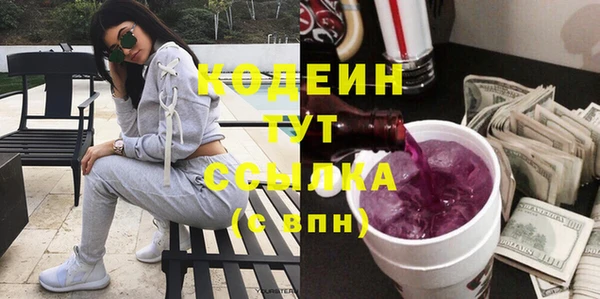 бутират Абдулино