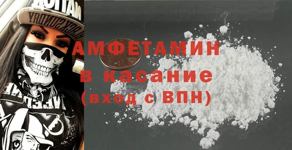 кокаин VHQ Дмитровск