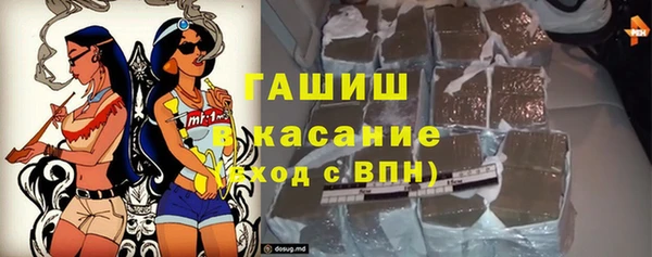 бутират Абдулино