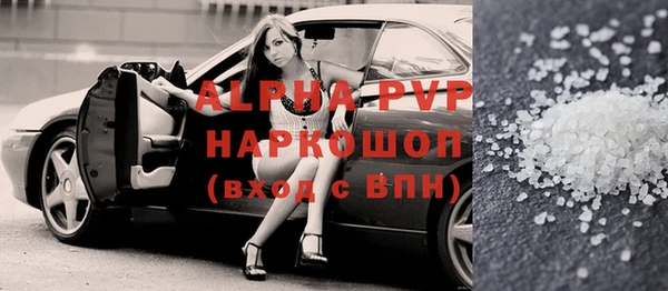 ALPHA-PVP Алексин