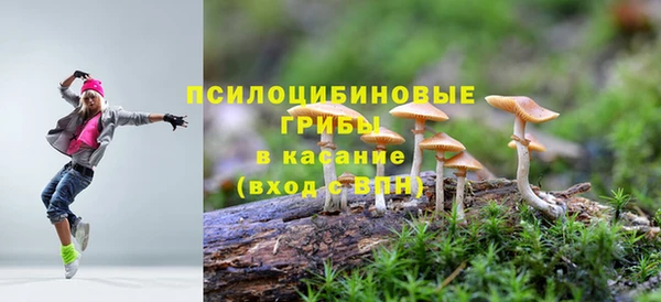 бутират Абдулино