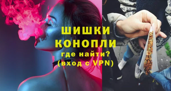 бутират Абдулино