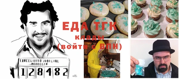 бутират Абдулино