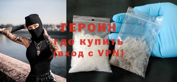бутират Абдулино