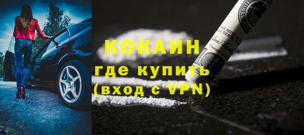 мефедрон Алексеевка