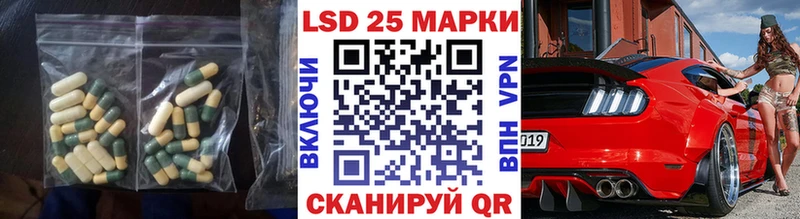 ЛСД экстази кислота Богородицк