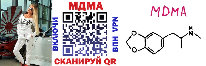 МДМА молли  цены   Богородицк 