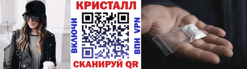 Метамфетамин витя  хочу   Богородицк 