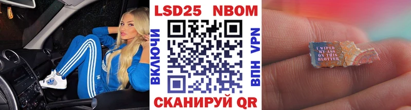 Марки N-bome 1500мкг  купить   Богородицк 