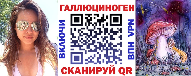 Псилоцибиновые грибы Magic Shrooms  МЕГА ссылка  Богородицк 