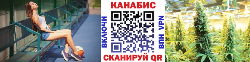 Шишки марихуана White Widow  купить наркотики цена  Богородицк 